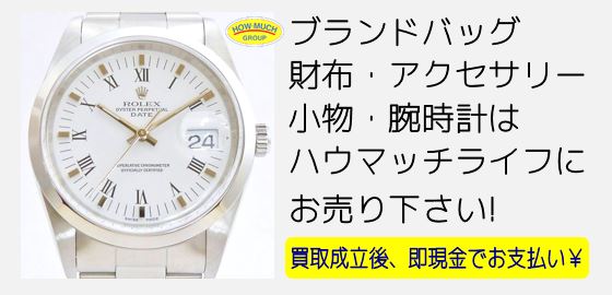 ROLEX(ロレックス)オイスターパーペチュアル・デイト 自動巻き（15200）メンズ腕時計買取なら静岡市のリサイクルショップ・ハウマッチライフ静岡流通通り店！