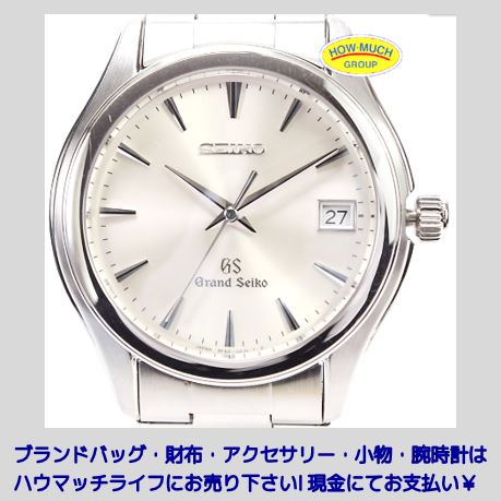 静岡市葵区の買取リサイクルショップ・ハウマッチライフ静岡流通通り店にてブランド腕時計・グランドセイコー（Grand Seiko）クォーツ SBGX005 9F62-0A10 腕時計をお買い取り！