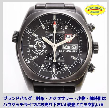静岡市葵区の買取リサイクルショップ・ハウマッチライフ静岡流通通り店にてLUMINOX（ルミノックス）ブラックバード クロノグラフ 自動巻き（SR-71 9070）メンズ腕時計をお買い取り！