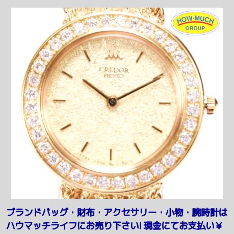静岡市葵区の買取リサイクルショップ・ハウマッチライフ静岡流通通り店にて人気ブランド・SEIKO（セイコー）クレドール・クォーツ（4N70-0140）レディース腕時計をお買い取り！
