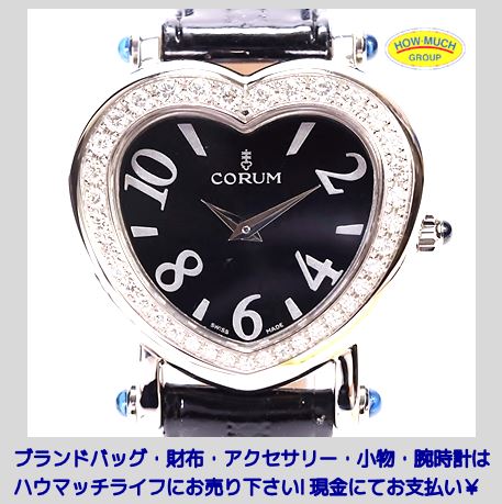 静岡市葵区の買取リサイクルショップ・ハウマッチライフ静岡流通通り店にてブランド腕時計（コルム）CORUM Heartbeat レディース腕時計をお買い取り！