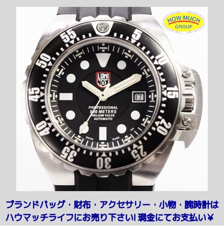 静岡市葵区の買取リサイクルショップ・ハウマッチライフ静岡流通通り店にてLUMINOX（ルミノックス）ネイビーシリーズ ディープダイブ 自動巻き GGL.L1512 メンズ 腕時計 をお買い取り！