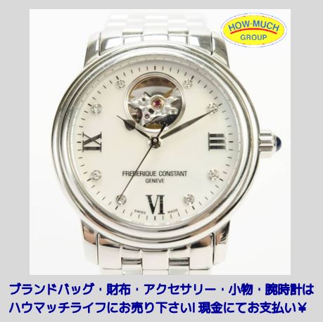 静岡市葵区の買取リサイクルショップ・ハウマッチライフ静岡流通通り店にてFrederique Constant（フレデリック・コンスタント） レディース腕時計をお買い取り！