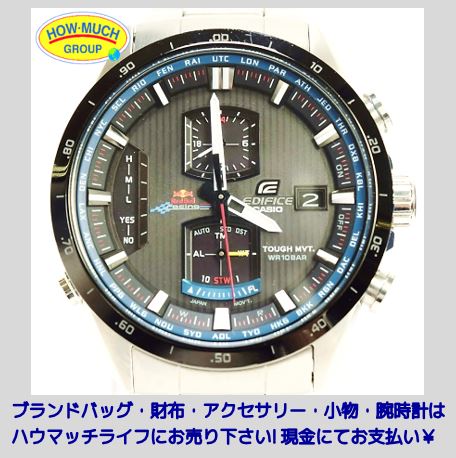 静岡市葵区の買取リサイクルショップ・ハウマッチライフ静岡流通通り店にてCASIO（カシオ）エディフィス・レッドブルーレーシング タフソーラー電波腕時計（EQW-A1100RB-1AJR）をお買い取り！