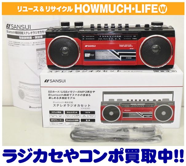 【美品】サンスイ　Bluetooth機能搭載ステレオラジオカセット　ラジカセ