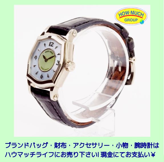 静岡市駿河区の買取リサイクルショップ・ハウマッチライフ静岡産業館西通り店にてROGER DUBUIS（ロジェ・デュブイ） 手巻き シンパシー K18WG 750 2針 シェル文字盤腕時計をお買い取り！