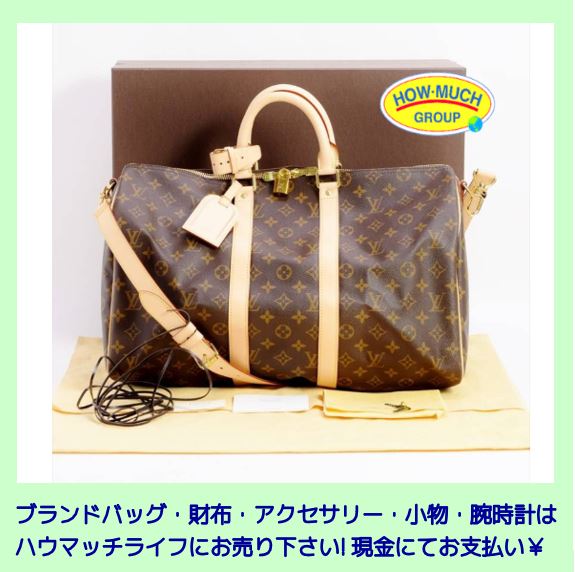静岡市葵区の買取リサイクルショップ・ハウマッチライフ静岡流通通り店にて人気ブランド・ルイヴィトン(LOUIS VUITTON)モノグラム・キーポルバンドリエール・２WAYボストンバッグ（M41418）をお買い取り！