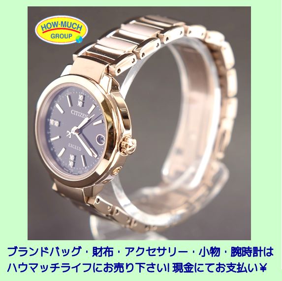 静岡市葵区の買取リサイクルショップ・ハウマッチライフ静岡流通通り店にてCITIZEN(シチズン)エクシード ティタニア ライン ハッピーフライト(H060-T023151)をお買い取り！