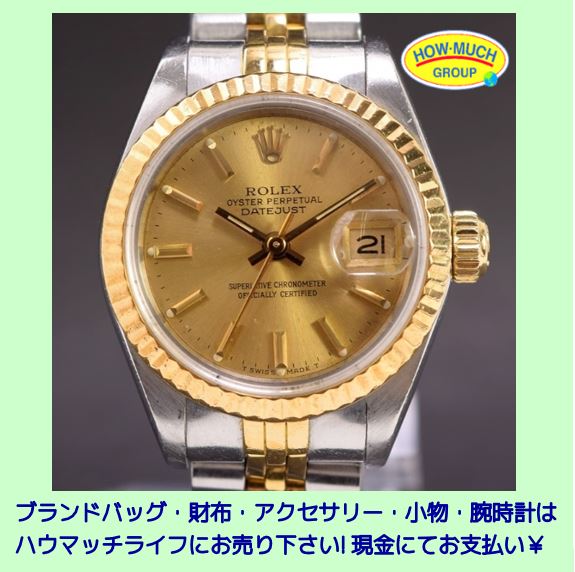 静岡市駿河区の買取リサイクルショップ・ハウマッチライフ静岡産業館西通り店にてROLEX(ロレックス)オイスター パーペチュアル デイトジャスト レディース腕時計(69173)をお買い取り！
