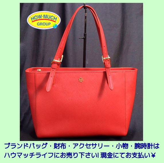 静岡市清水区の買取リサイクルショップ・ハウマッチライフ清水高橋店にて TORY BURCH(トリーバーチ) サフィアーノ・トートバッグ をお買い取り！