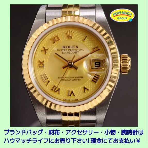 静岡市葵区の買取リサイクルショップ・ハウマッチライフ静岡流通通り店にてROLEX(ロレックス)オイスター パーペチュアル デイトジャスト レディース腕時計(79173NRD)をお買い取り！