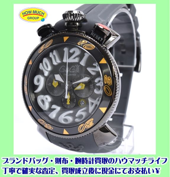 静岡市葵区の買取リサイクルショップ・ハウマッチライフ静岡流通通り店にて人気ブランドガガミラノ（GaGa MILANO）BREVETTATO クロノグラフ N.12668 MM48 メンズ腕時計 お買い取り！