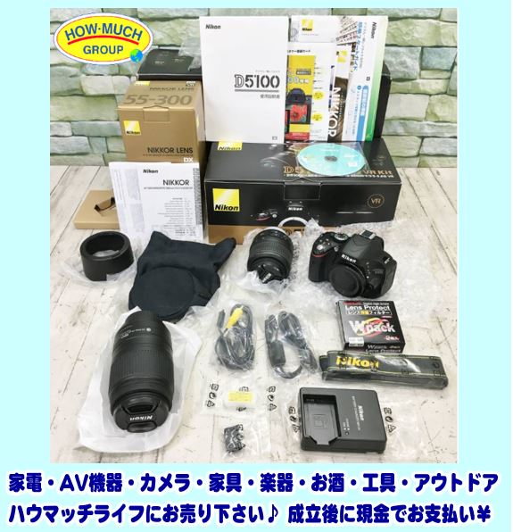 ニコン(Nikon) デジタル一眼レフカメラ D5100 ダブルズームキット をお ...