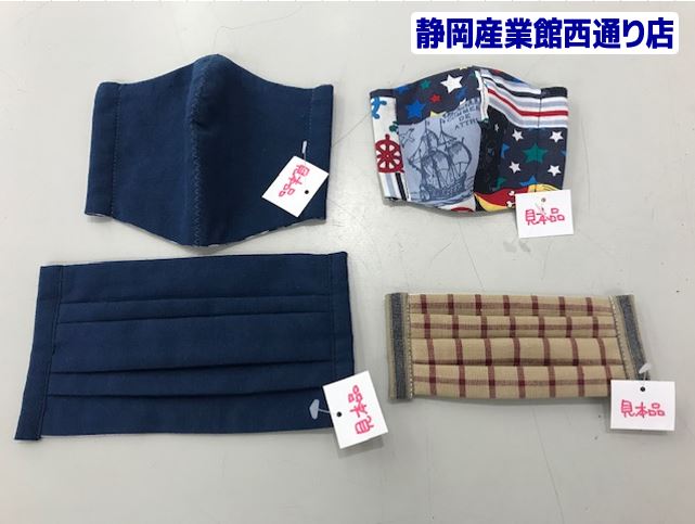 「布製・手作りマスク」の販売を開始しました2