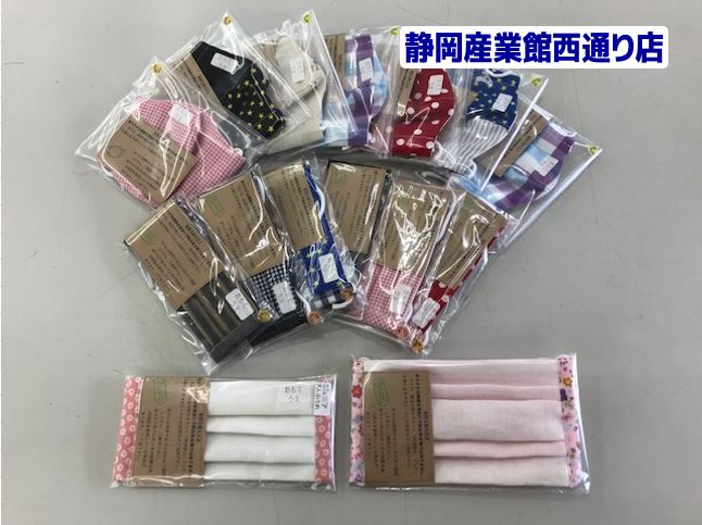 「布製・手作りマスク」の販売を開始しました3