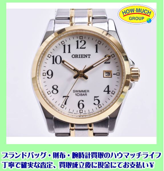 【美品】オリエント(ORIENT) クォーツ腕時計 (SWIMMER・UNB4-B0-C) をお買取り！