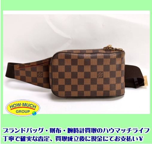 ルイヴィトン (LOUIS VUITTON) ダミエ ジェロニモス ボディバッグ（N51994）をお買い取り！