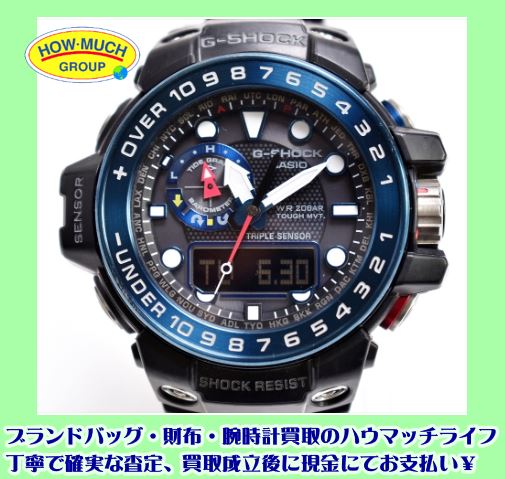 カシオ（CASIO）G-SHOCK ガルフマスター (GWN-1000B) タフソーラー 腕時計をお買取り！