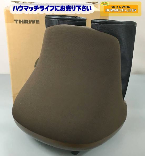 大東電気 THRIVE フットマッサージャー MD-8700 をお買取り！大東電気 THRIVE フットマッサージャー MD-8700 をお買取り！
