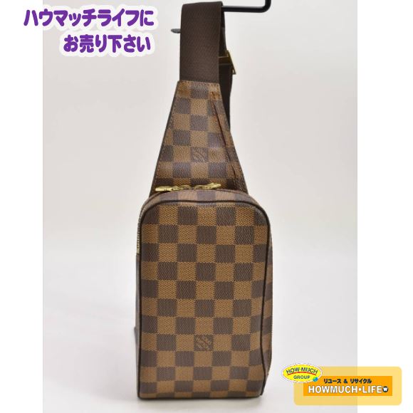 ルイヴィトン (LOUIS VUITTON) ダミエ ジェロニモス エベヌ ボディーバック (N51994) をお買い取り！