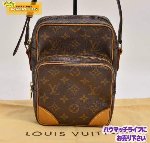 ルイヴィトン (LOUIS VUITTON) モノグラム アマゾン ショルダーバッグ (M45236) をお買い取り！