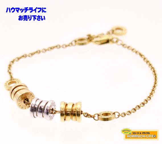 【未使用】ブルガリ（BVLGARI）B-zero1 スリーエレメントブレスレット 2337AL をお買取り！