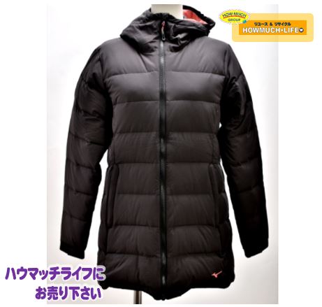 【未使用】ミズノ（MIZUNO）ブレスサーモ ダウン ミドルウェイトヒップトップコート (A2JE675308) お買取り！