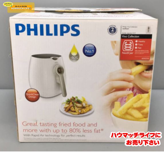 【未使用品】フィリップス（PHILIPS）調理家電 ノンフライヤー HD9227 ホワイト をお買い取り！