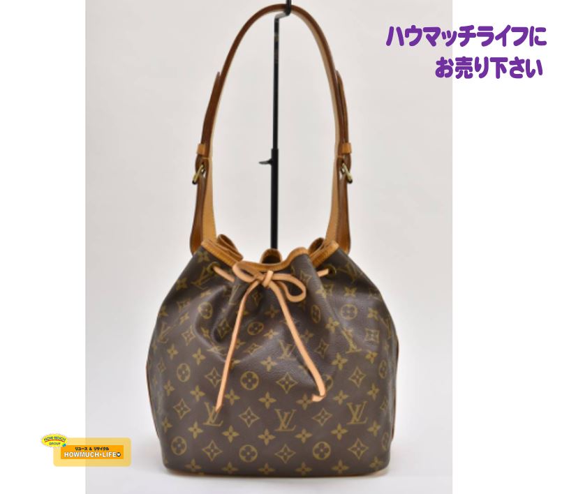 ルイヴィトン (LOUIS VUITTON) モノグラム プチノエ (M42226) ショルダーバッグ をお買い取り！