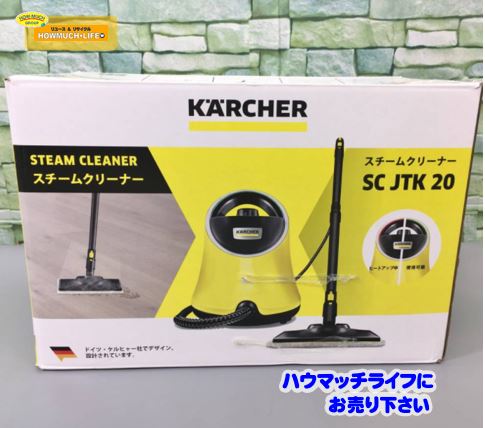 KARCHER スチームクリーナー SC JTK 20 美品 - rehda.com