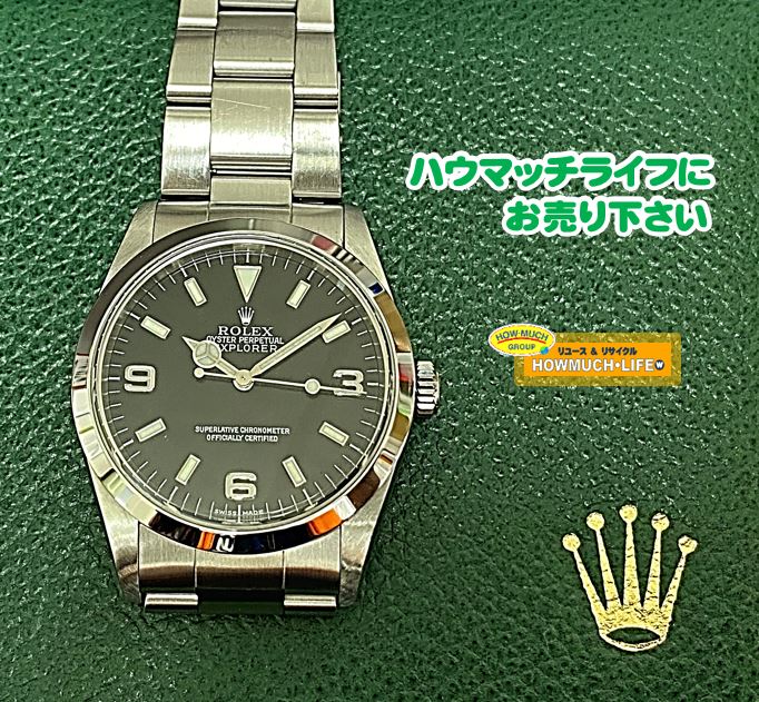 ロレックス（ROLEX）エクスプローラーⅠ(114270) メンズ腕時計 お買い取り！