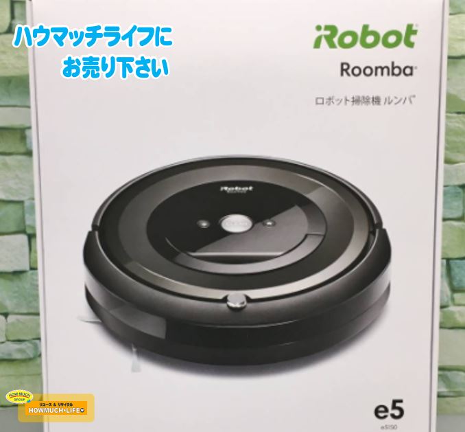 【未使用】アイロボット (iRobot) ロボット掃除機 ルンバ e5 (RVC-Y1) をお買い取り！