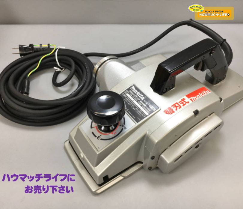 静岡市清水区のリサイクルショップ・ハウマッチライフ清水高橋店にて マキタ（ makita ）電気カンナ (1805N) 155mm をお買い取り！