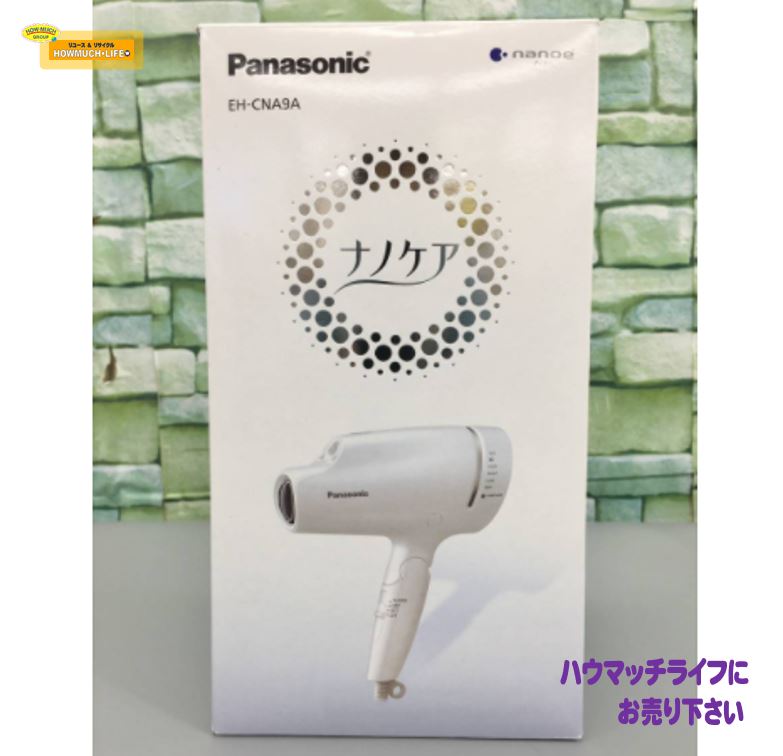 【美品】パナソニック（Panasonic）ナノケア ヘアドライヤー EH-CNA9A-W をお買い取り！