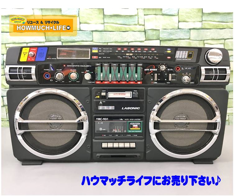 ラゾニック (Lasonic) ラジオカセット TRC-931 お買い取り！オーディオ