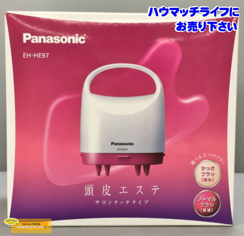 【未使用】パナソニック ( Panasonic ) 頭皮エステ サロンタッチタイプ ( EH-HE97 ) をお買取り！
