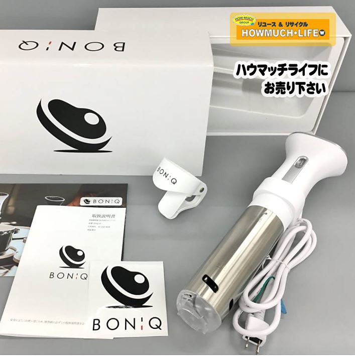 【新品未使用品】 ボニーク 低温調理器 BONiQ ブラック BNQ-01調理家電