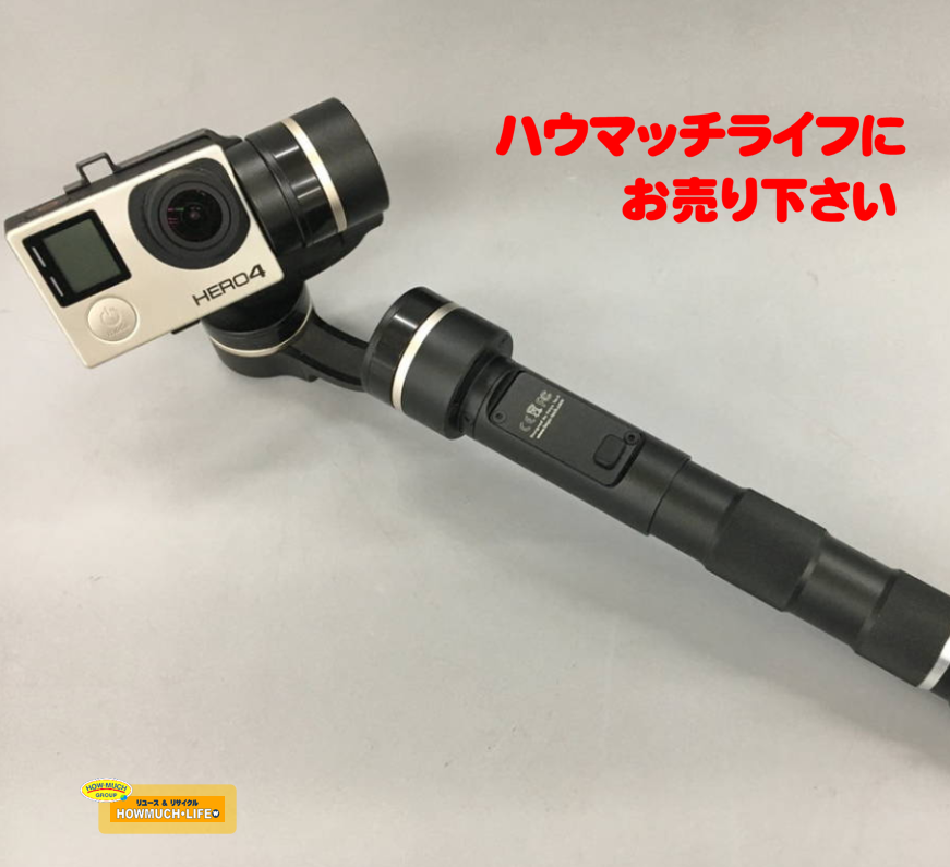ゴープロ (GoPro) ウェアラブルカメラ HERO4 CHDHY-401 (FY-G4S 3-Asix Handheld Gimbal セット付き) をお買い取り！ 