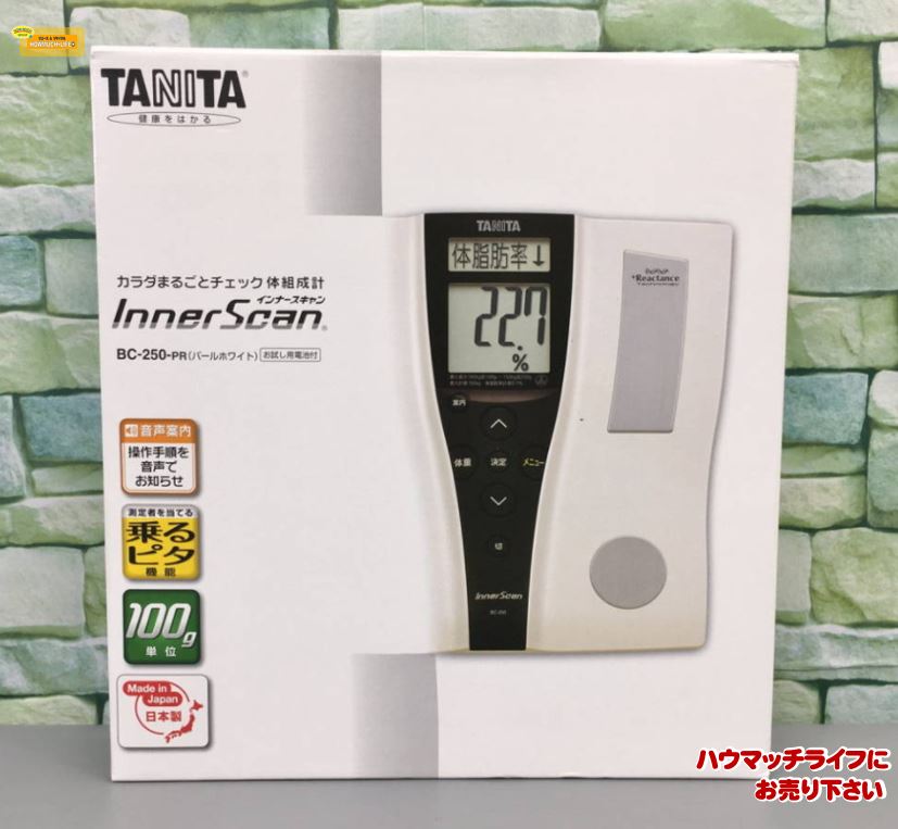 【未使用】タニタ (TANITA) 体組成計 インナースキャン ( BC-250-PR ) をお買取り！