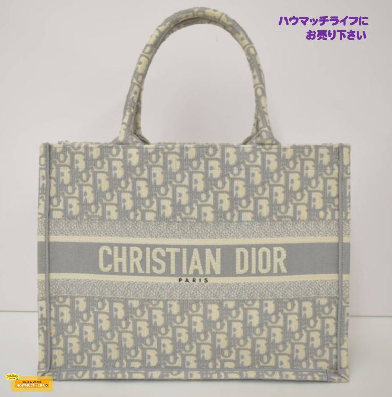 クリスチャンディオール（Christian Dior）ブックトート オブリーク 