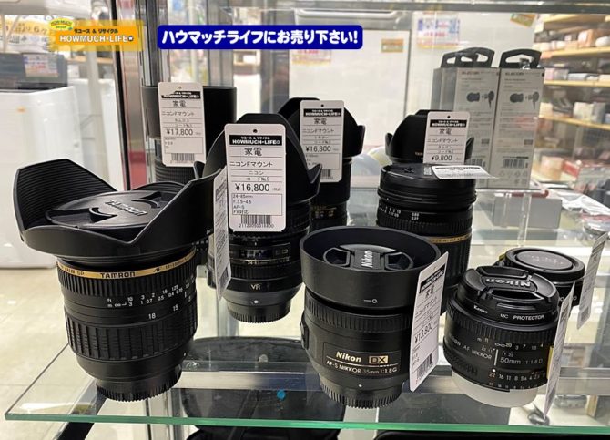 ニコン（Nikon）Fマウント用レンズ ニコンやタムロンなどが入荷!! カメラやレンズの買取も静岡市葵区のリサイクルショップ・ハウマッチライフ静岡流通通り店