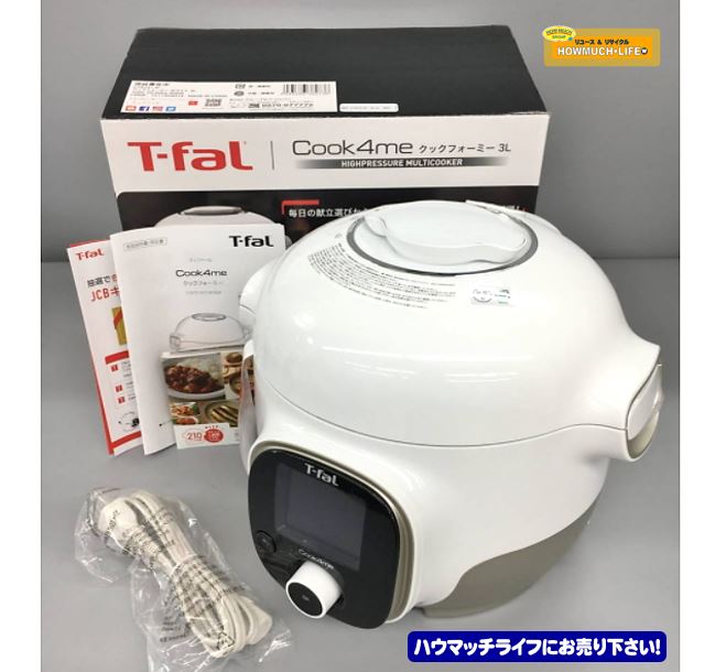 静岡市葵区の買取リサイクルショップ・ハウマッチライフ静岡流通通り店にて【未使用品】ティファール（T-fal）クックフォーミー 3L CY8701JP 電気圧力鍋 をお買い取り！
