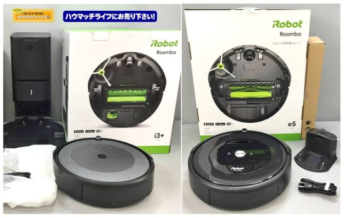 【訳あり未使用品】アイロボット (iRobot)  「ルンバ クリーンベースセット i3+ i3550（RVD-Y1）」＋「ルンバ e5 e5150（RVC-Y1）」ロボット掃除機 を大量お買取り！静岡市葵区のリサイクルショップ・ハウマッチライフ静岡流通通り店