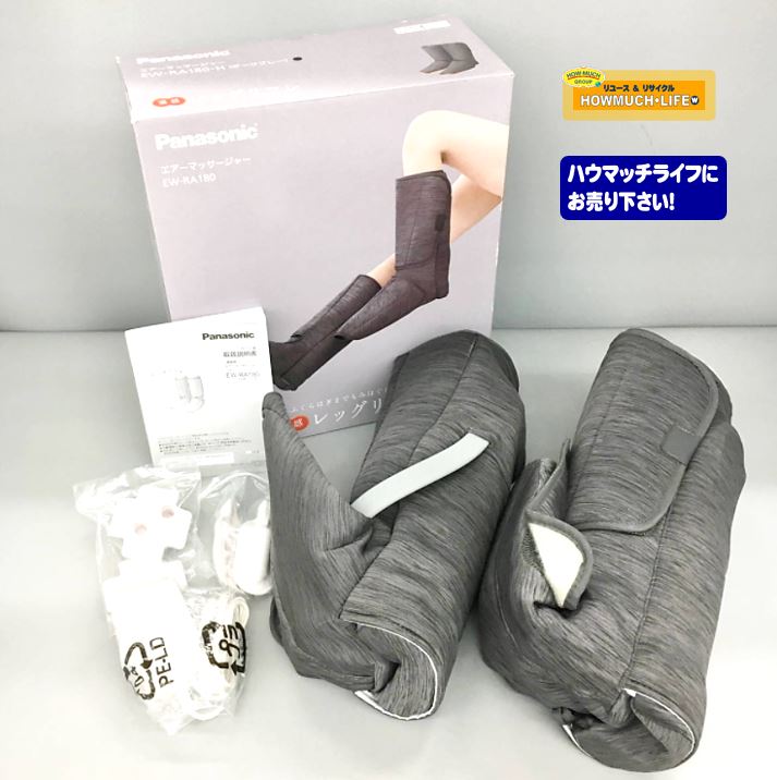 【未使用】パナソニック( Panasonic ) 温感 レッグリフレ ( EW-RA180 ) エアーフットマッサージャーをお買取り！