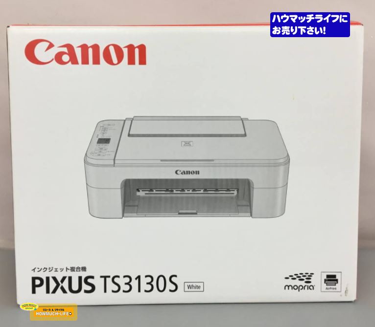 【未使用品】キャノン（Canon）ピクサス インクジェット複合機 プリンター をお買い取り！