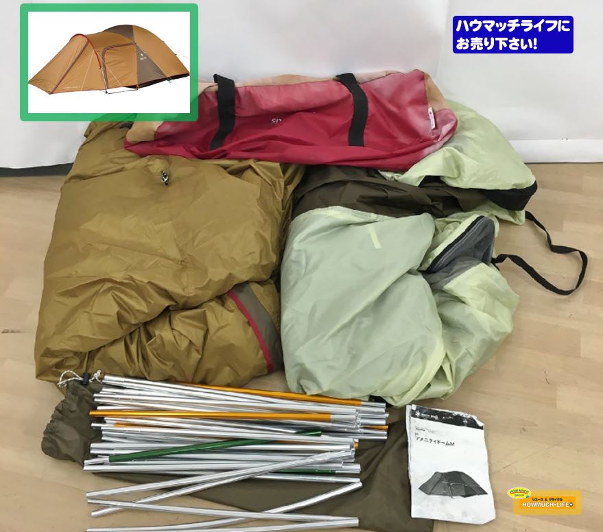 スノーピーク（snow peak）アメニティドームM 5人用 (SDE-001RH) ドームテントをお買い取り！