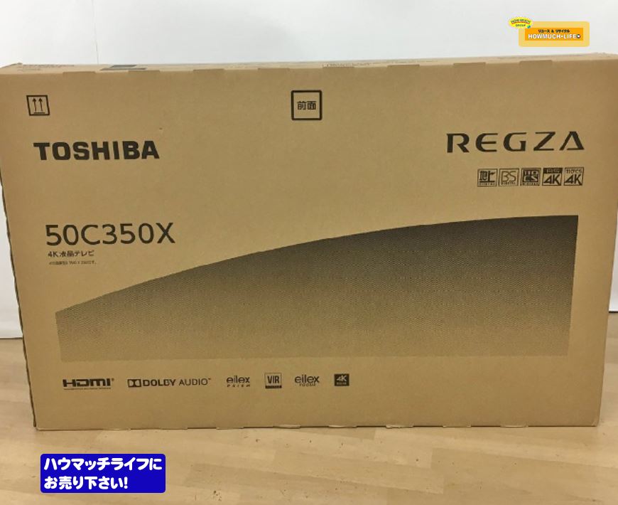 【未開封】東芝 (TOSHIBA) REGZA 4K液晶テレビ 50C350Xをお買い取り！