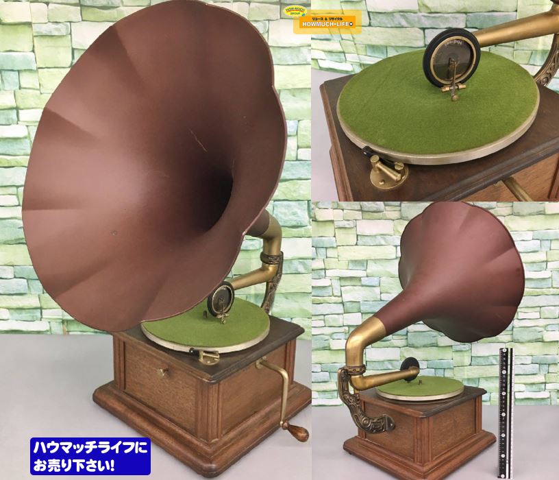 【ジャンク品】フォノグラフ (phonograph) 蓄音機 お買い取り！