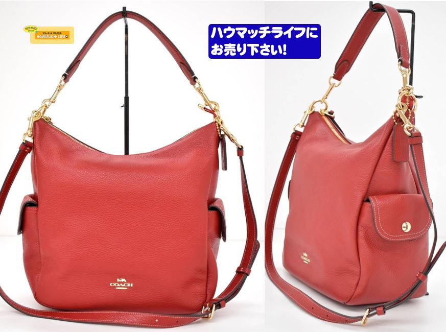 【美品】COACH（ コーチ ）ペニー 2WAYバッグ 6152 をお買い取り！
