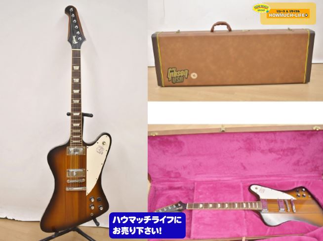 ギブソン (Gibson)エレキギター Firedird V 1991 バンジョーペグ仕様 オリジナルハードケース付き をお買い取り！楽器の買取なら静岡市駿河区のリサイクルショップ・ハウマッチライフ静岡産業館西通り店